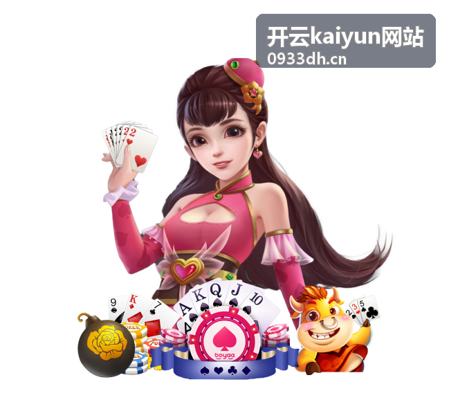开云kaiyun网站官网建设方案封面